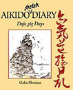 Aikido sketch diary: Dojo 365 days