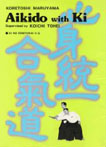 Aikido with Ki