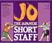 Jo: The Japanese short staff